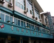 贵阳欧亚男科医院