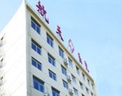 大连航天医院 （肝病科）