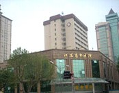 江苏省中医院
