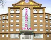 黑龙江玛丽亚妇产医院
