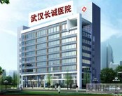 武汉兰青德馨医院