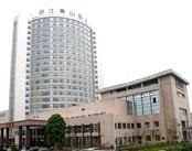 浙江萧山医院