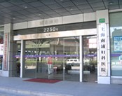 上海南浦妇科医院
