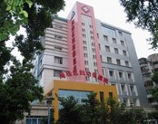 广州市海珠区妇幼保健院