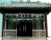 北京市宣武区椿树医院