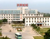 武警广西总队医院(植发中心)