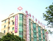 珠海平安康复医院(妇科)医院环境