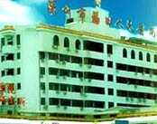 深圳市第四人民医院