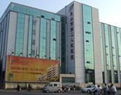 苏州市第二人民医院