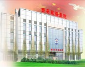 西安军海医院