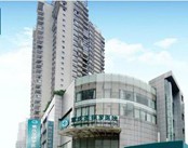 重庆圣保罗医院