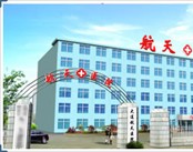 大连航天医院(皮肤科)医院环境
