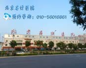北京名仕戒毒医院