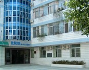 北京市红十字会和平医院