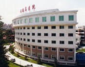 民航总医院