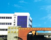 管庄东里医院