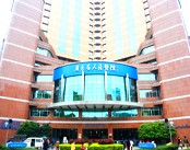 广东省人民医院