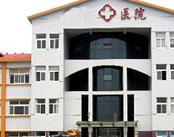 上海市奉贤区庄行镇卫生服务中心