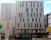 上海市长宁区天山中医医院