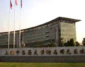 上海中医药大学附属曙光医院