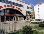 北京爱多邦医疗美容整形医院医院环境