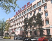 北京妇产医院