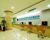 河南省医药科学研究院附属医院(耳鼻喉)