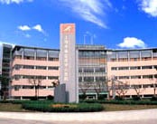上海市嘉定区中心医院