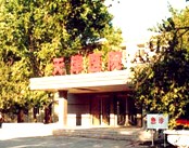 天津市天津医院医院环境