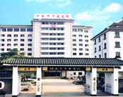 济南市中医医院