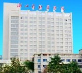 浙江省新华医院