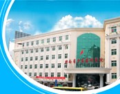 湖南省中医研究院附属医院