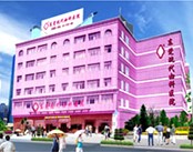 东莞现代妇科医院