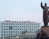 中国医科大学附属口腔医院