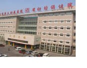 河南省妇幼保健院