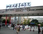 四川大学华西医院