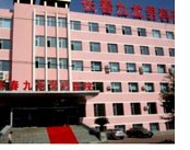 长春九龙男科医院医院环境