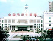 郑州市中医院