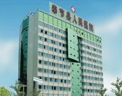 重庆奉节县人民医院