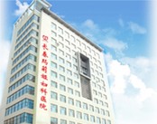 长春玛莉娅妇科医院