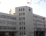 北京炼焦化学厂医院