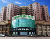 东莞博仕男科医院
