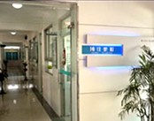 广州博仕整形