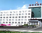 长沙方泰骨科医院