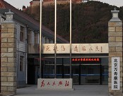 北京万寿康医院