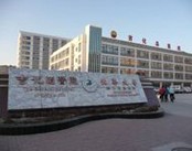 吉林省吉林化学工业公司职工医院医院环境