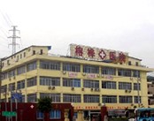 福州榕桦医院