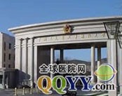 北京国防大学医院精神疾病中心