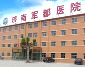 济南军都医院（多动症）