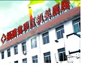 福建省军区机关医院(结石科)